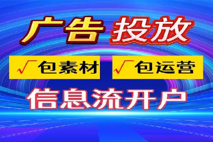 百度搜索广告推广优化的秘诀与案例